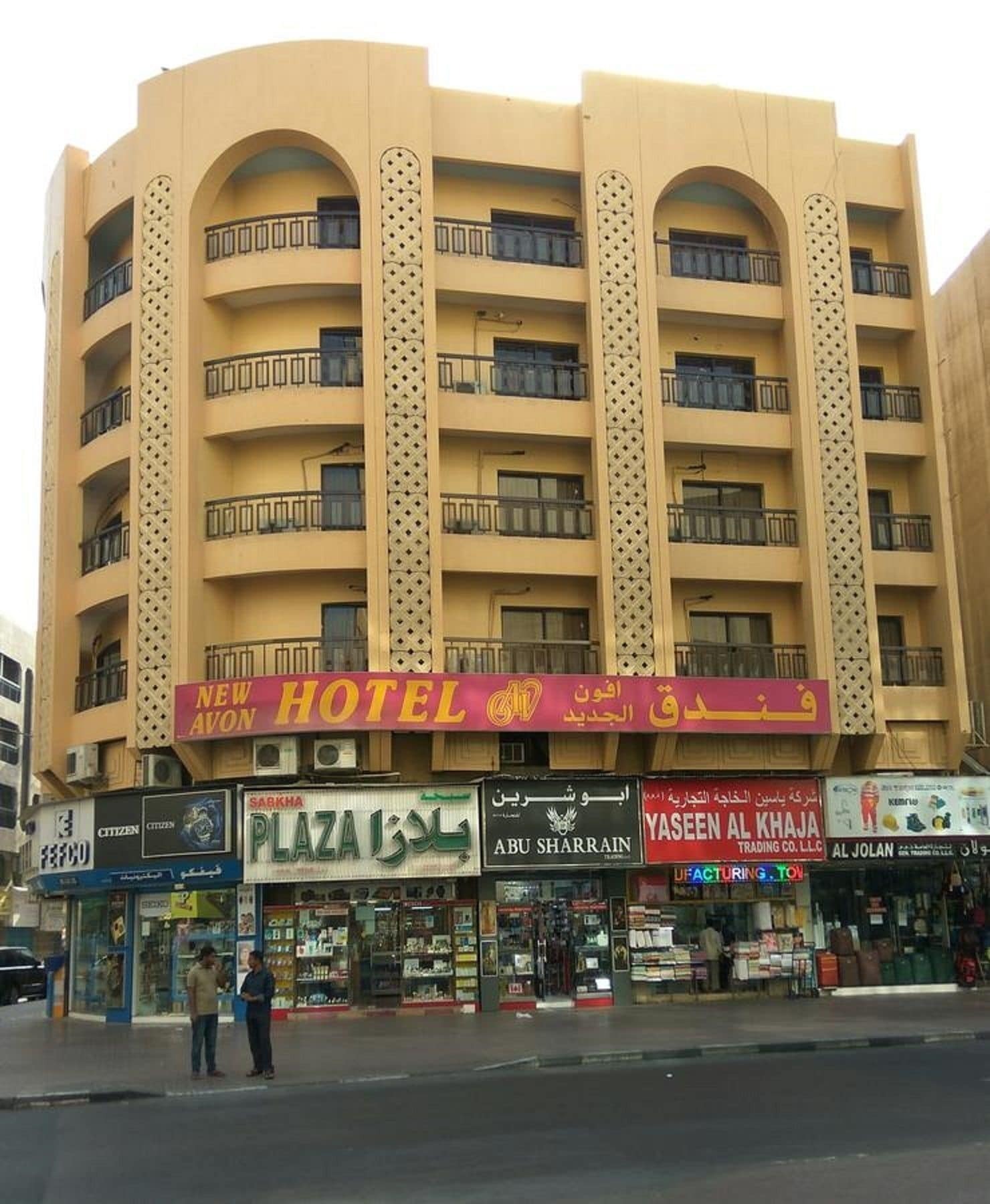 New Avon Hotel Dubai Dış mekan fotoğraf